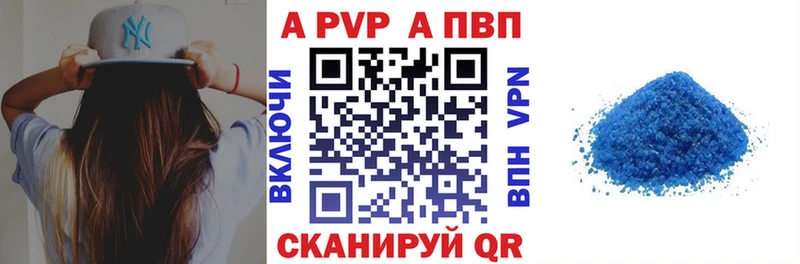 А ПВП крисы CK  сколько стоит  Нижнекамск 
