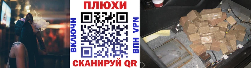 ГАШИШ хэш  mega сайт  Нижнекамск 