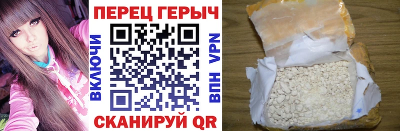 shop официальный сайт  даркнет сайт  Нижнекамск  ГЕРОИН герыч 