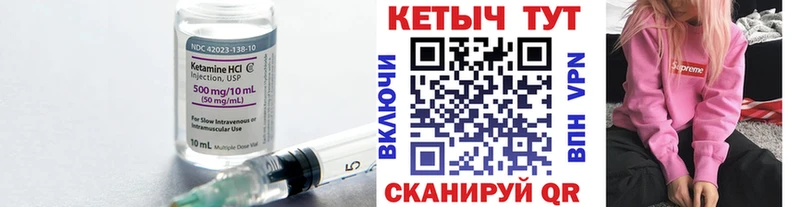 mega зеркало  Нижнекамск  КЕТАМИН ketamine 