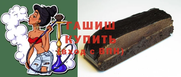 мяу мяу кристалл Майский