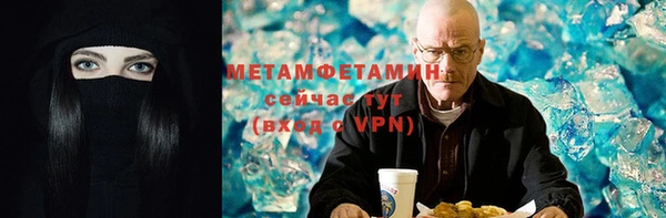 скорость Магас