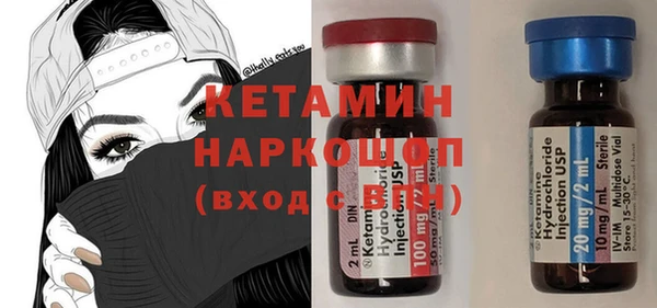 мяу мяу кристалл Майский