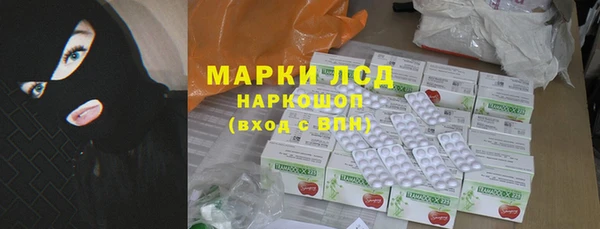 мяу мяу кристалл Майский