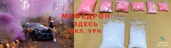 скорость Магас