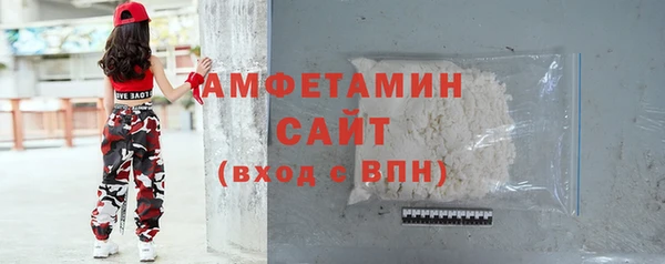 мяу мяу кристалл Майский