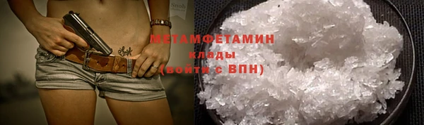 скорость Магас