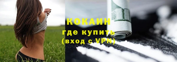 мяу мяу кристалл Майский