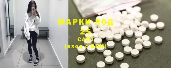 мяу мяу кристалл Майский