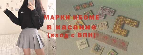 мяу мяу кристалл Майский