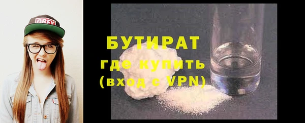 мяу мяу кристалл Майский