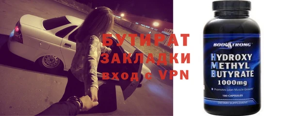 мяу мяу кристалл Майский