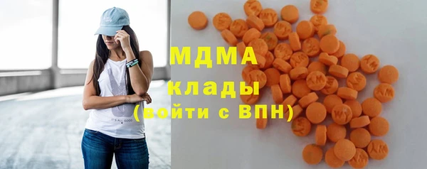 мяу мяу кристалл Майский