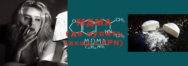 скорость Магас