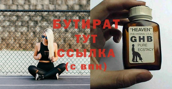 скорость Магас