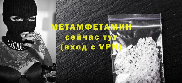 скорость Магас