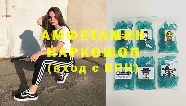 скорость Магас