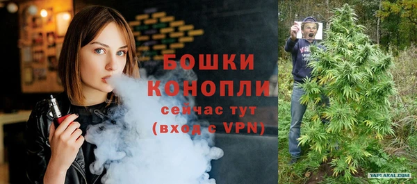 мяу мяу кристалл Майский