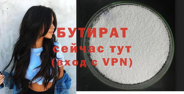 мяу мяу кристалл Майский
