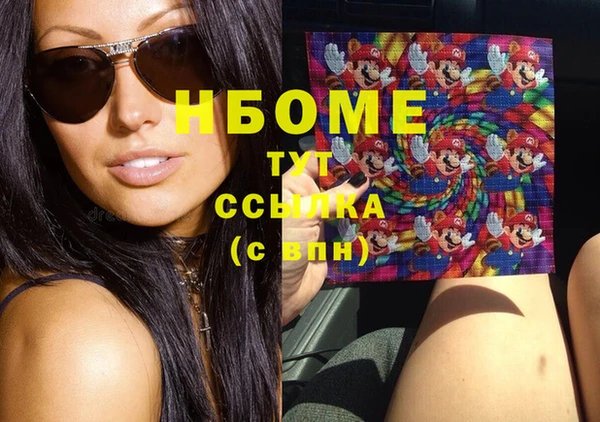 скорость Магас