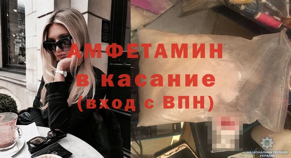 скорость Магас
