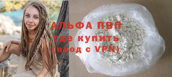 мяу мяу кристалл Майский