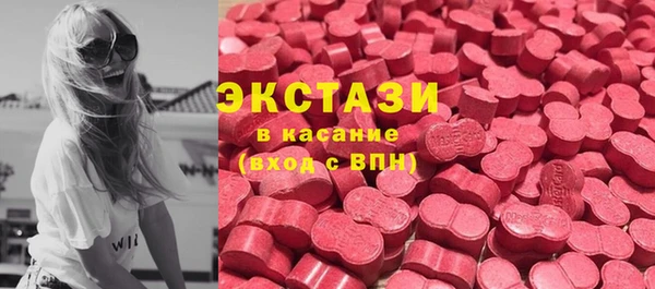 мяу мяу кристалл Майский