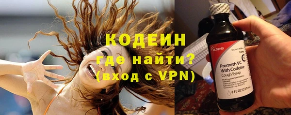 мяу мяу кристалл Майский