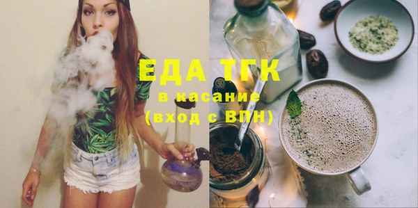 скорость Магас
