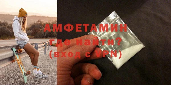 скорость Магас