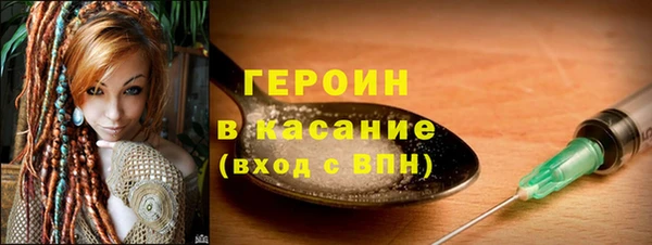 мяу мяу кристалл Майский