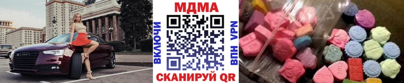 МДМА кристаллы  закладки  Нижнекамск 