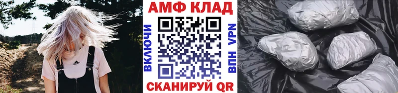 Первитин Methamphetamine  закладки  Нижнекамск 