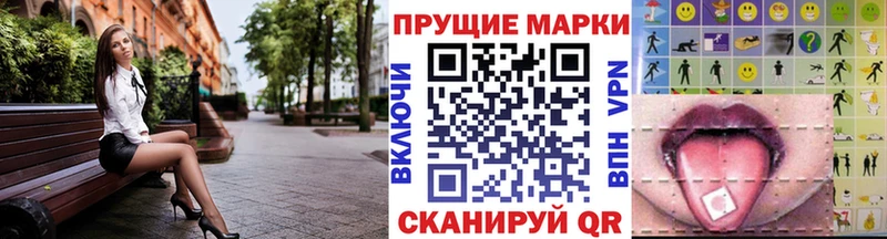 Марки NBOMe 1,8мг  Нижнекамск 