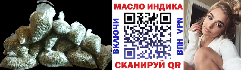 Дистиллят ТГК гашишное масло Нижнекамск